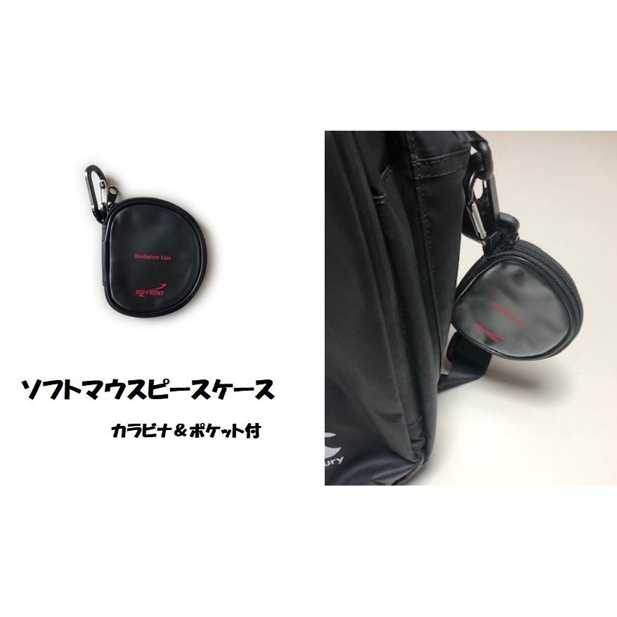 2143様用　YAMAHAYTR-135・ソフトケース・マウスピース 2143様用 YAMAHAYTR-135・ソフトケース・マウスピース