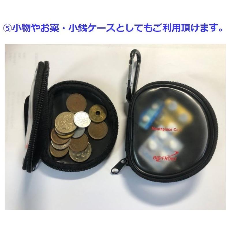 ソフトマウスピースケース カラビナ付き ビッグフロント マウスガード