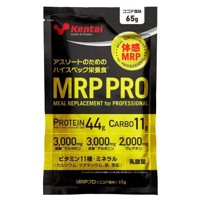 MRP PRO 65g　10袋入　ケンタイ　K3506　Wタンパク　乳酸菌　アスリート kentai　超回復　パーフェクトプロテイン｜araspo｜02