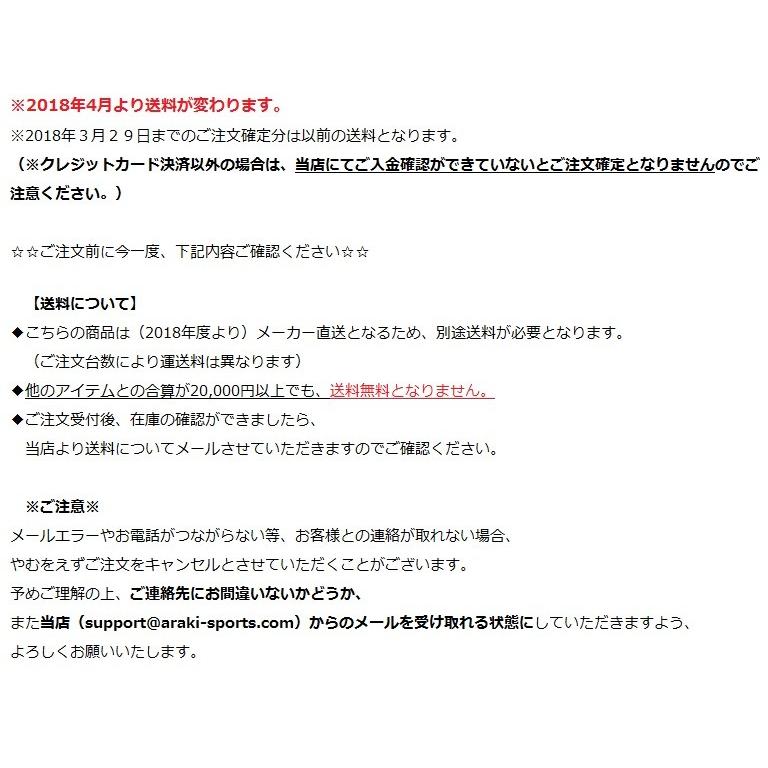 ニシ スポーツ Nishi ポールケース ハードタイプ C977 直送品 送料無料 棒高跳び オプション C977 アラスポ Araspo 通販 Yahoo ショッピング