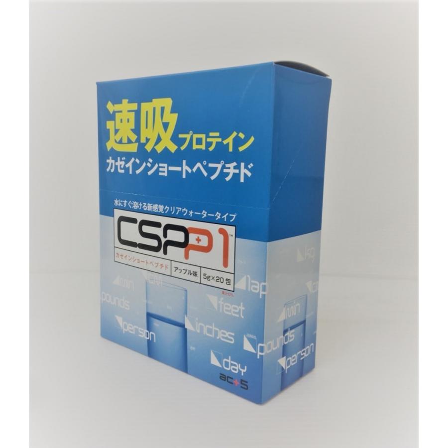 CSPP1 5g×20包 カゼインショートペプチドプラスワン サプリ プロテイン CSPP1 5g×20包 カゼインショートペプチドプラスワン サプリ プロテイン
