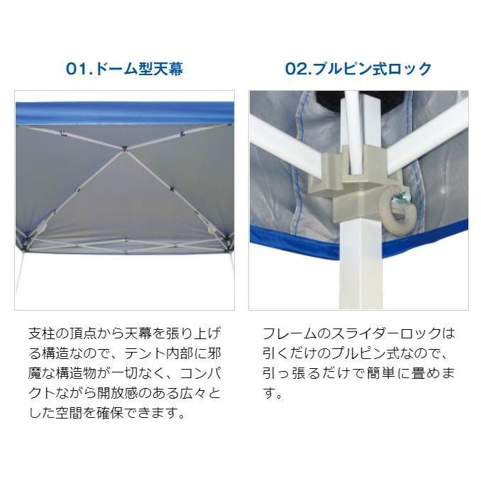 イージーアップ・テント 【大人気】イージーアップテント ビスタ