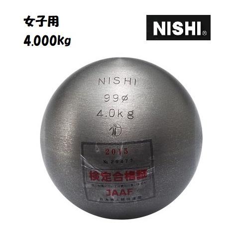 ハンマー投げ 5.0kg 練習用ハンマー　投てき　陸上競技 マスターズ 未使用 ハンマー投げ 5.0kg 練習用ハンマー 投てき 陸上競技 マスターズ 未