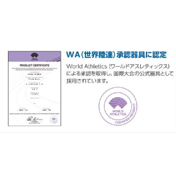 ニシ・スポーツ（NISHI）やり スーパーDR 70m 女子用 F463F WA JAAF 槍投げ【大型貨物】 | ニシ・スポーツ | 01