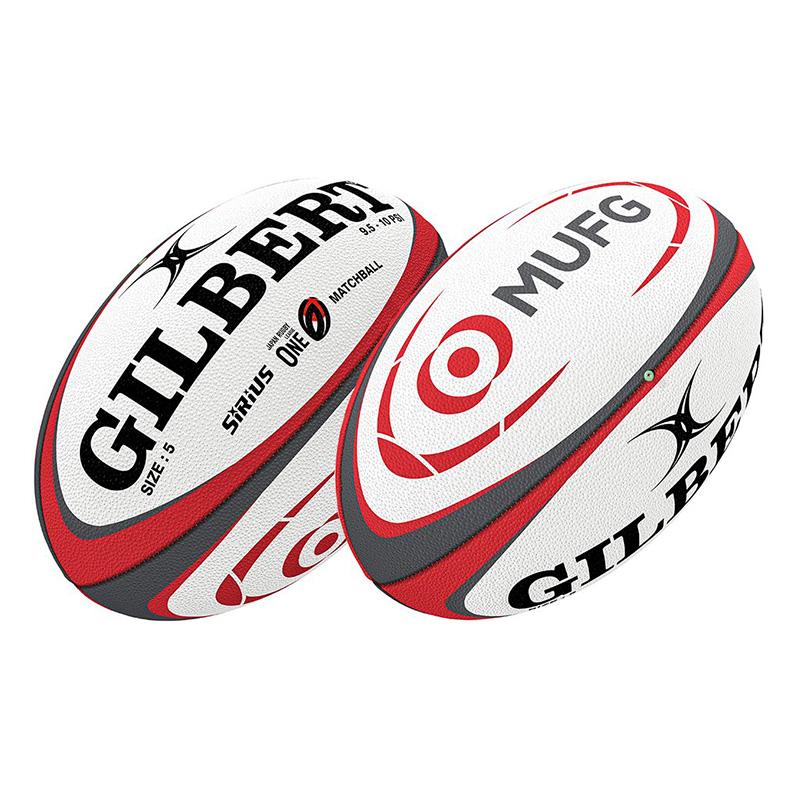 ラグビーワールドカップ2019 公式試合球 シリウス ラグビーワールドカップ2019 公式試合球 シリウス