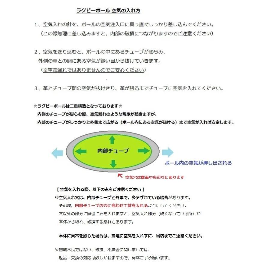ジャパンラグビー リーグワン レプリカ MUFG ボール 5号球 GB-9121