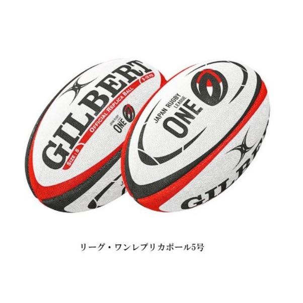最安値挑戦 ギルバート 19年ラグビーワールドカップ 日本代表記念レプリカボール 5号球 Rwc19日本開催 ラグビーボール Gb 9019 G Materialworldblog Com