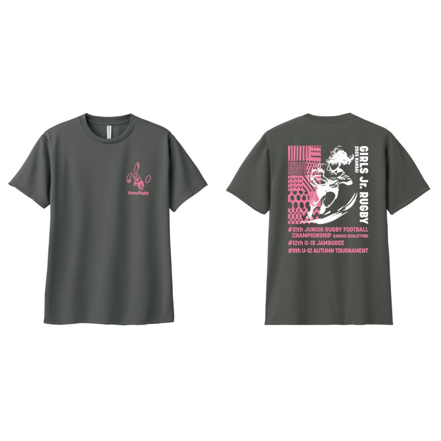 関西ラグビーフットボール U-15女子 大会記念Tシャツ【注文締切：11月4