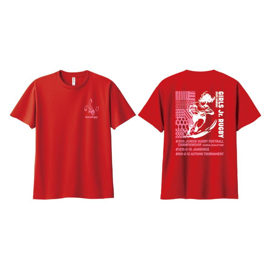 関西ラグビーフットボール U-15女子 大会記念Tシャツ【注文締切：11月4