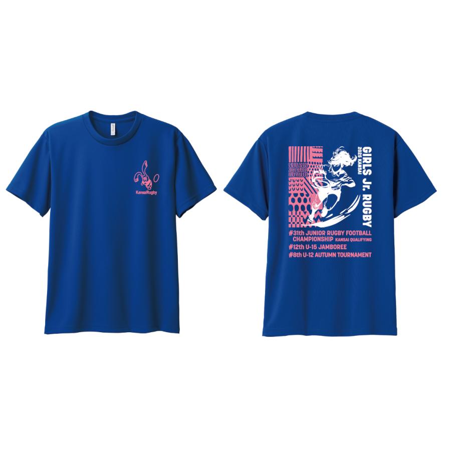 関西ラグビーフットボール U-15女子 大会記念Tシャツ【注文締切：11月4