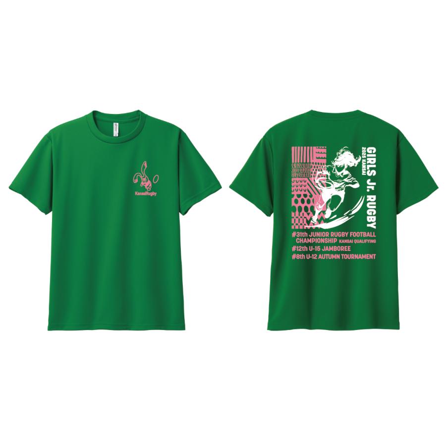 関西ラグビーフットボール U-15女子 大会記念Tシャツ【注文締切：11月4