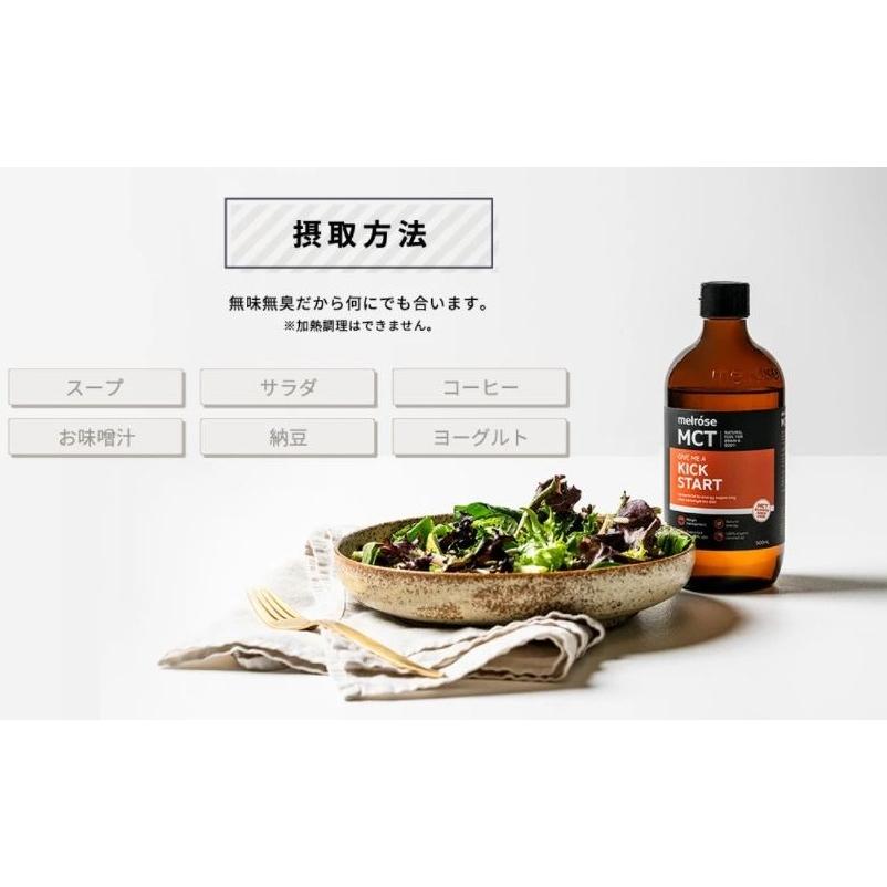 21春大特価セール 新発売 Mctオイル オリジナル 500ml ココナッツオイル由来100 中鎖脂肪酸 Mct001 メルローズ Mhj Aynaelda Com