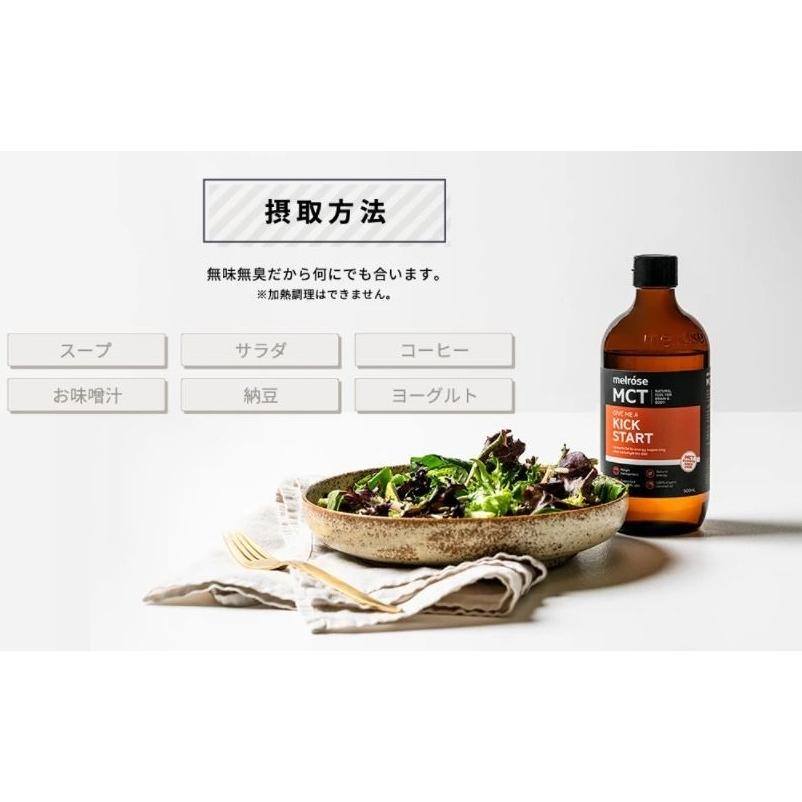 Mctオイル プロ プラス 250ml ラウリン酸含有 ココナッツオイル由来100 中鎖脂肪酸 Mct006 メルローズ Mhj Mel Mct Proplus250 アラスポ Araspo 通販 Yahoo ショッピング