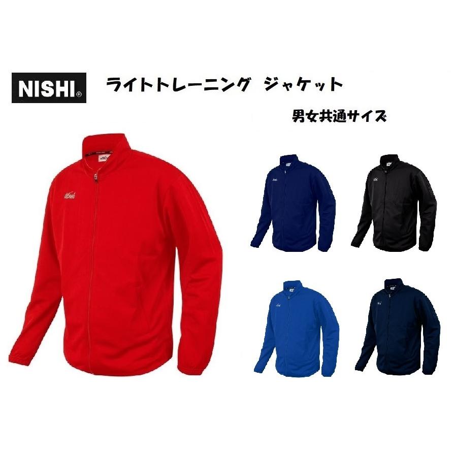 ニシ・スポーツ ニシ・スポーツ（NISHI）ライトトレーニング