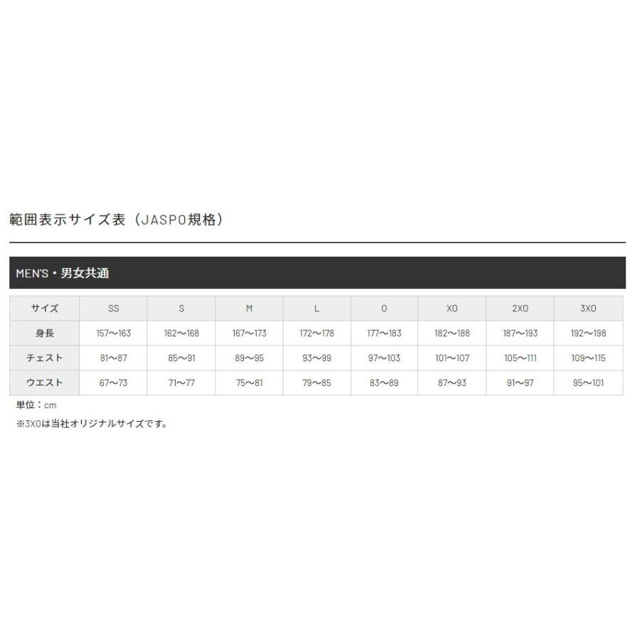ニシ・スポーツ（NISHI）ライトトレーニングジャケット N70-26J 男女共通 吸汗速乾 ストレッチの画像