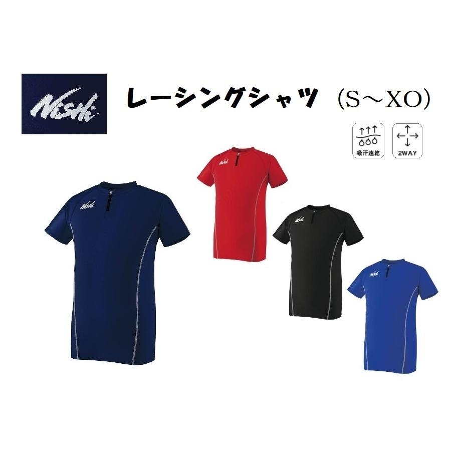 ニシ・スポーツ ニシ・スポーツ(NISHI)レーシングシャツ 男女 ニシ・スポーツ ニシ・スポーツ(NISHI)レーシングシャツ 男女