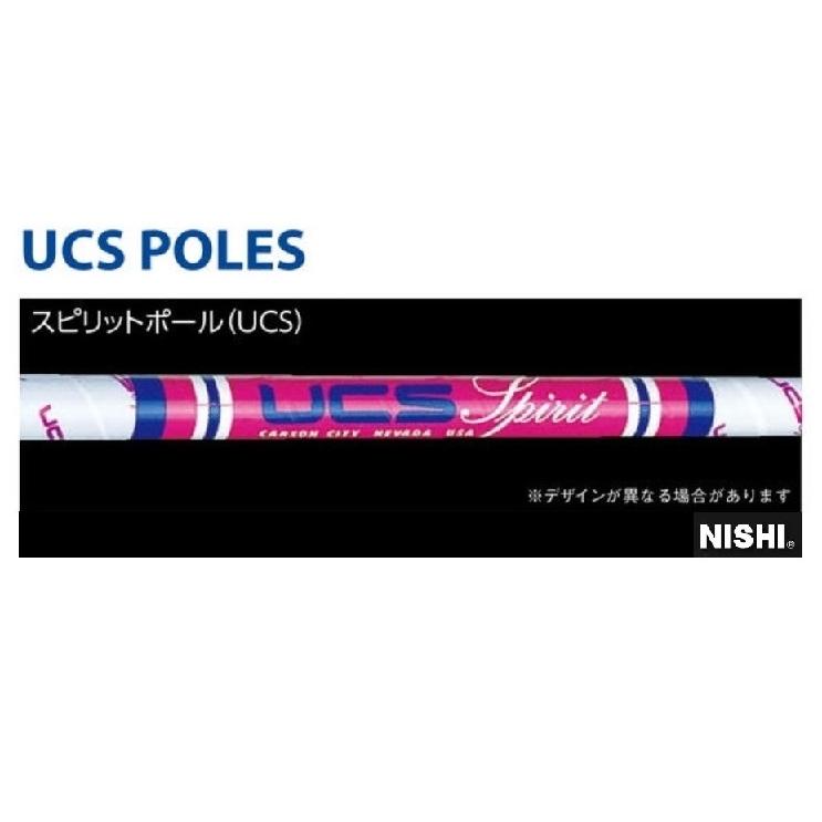 ニシ スポーツ Nishi Ncu325 棒高跳用ポール Ucs スピリットポール 3 25m 受注生産 直送品 送料無料 Ncu325 アラスポ Araspo 通販 Yahoo ショッピング