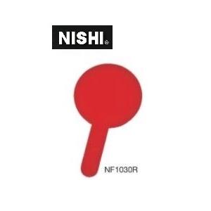 ニシ・スポーツ（NISHI） 競歩用レッドパドル NF1030R 警告カード｜araspo