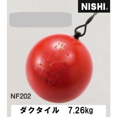 ニシ・スポーツ ニシ・スポーツ（NISHI）ハンマー 男子用 ダクタイル