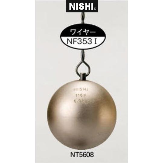 ニシ・スポーツ（NISHI） ハンマー 練習用 6.0kg NT5608 ハンマー投