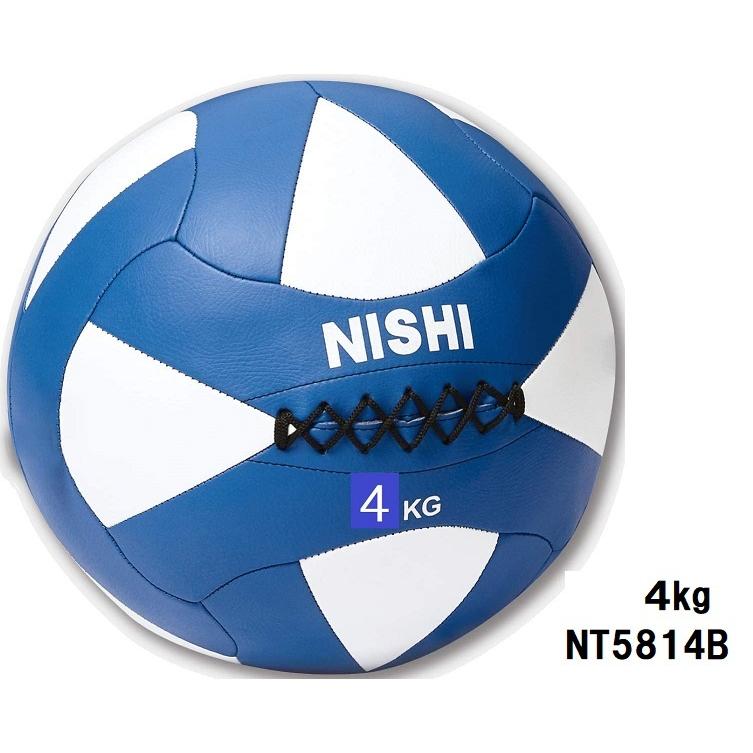 ニシ・スポーツ（NISHI） メガソフトメディシンボール 4kg NT5814B 体幹｜araspo