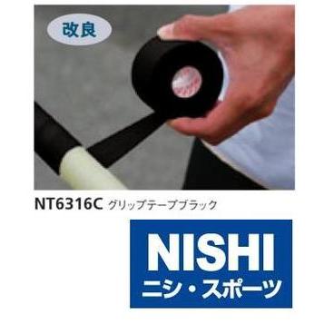 ニシ・スポーツ（NISHI） グリップテープ ブラック NT6316C 棒高跳び