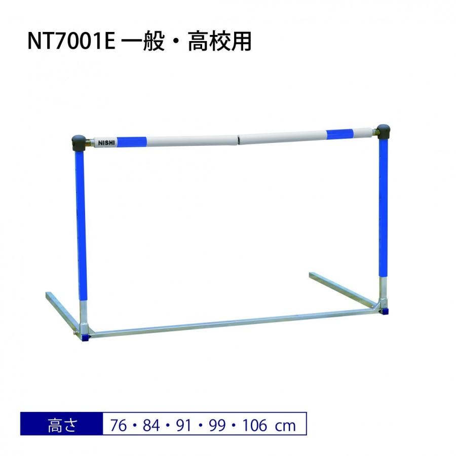 ニシ スポーツ Nishi フレキハードル 高校 一般用 Nt7001e ジャンプトレーニング アラスポ1000 Nt7001e アラスポ Araspo 通販 Yahoo ショッピング