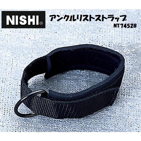 ニシ・スポーツ ニシ・スポーツ（NISHI） アンクルリストストラップ2