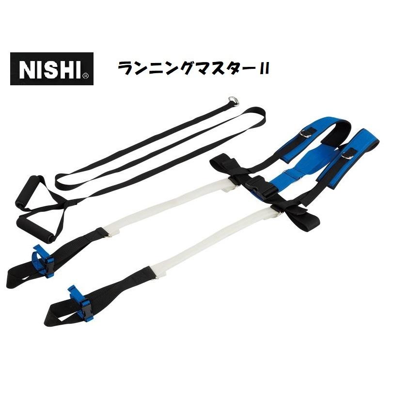 ニシ・スポーツ ニシ・スポーツ（NISHI）ランニングマスター2 NT7712B