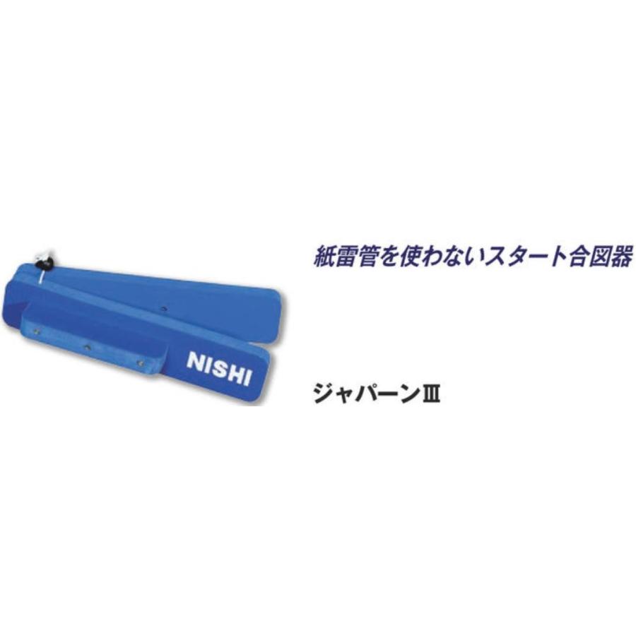 ニシ スポーツ Nishi ジャパーン３ スタート合図器 Nt7713c スターター 陸上 トラック競技 フィールド競技 Nt7713c アラスポ Araspo 通販 Yahoo ショッピング