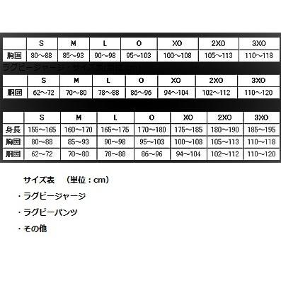 スズキ ゲームパンツ SUPER ショート ネイビー SP-3413 ラグビー
