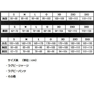 スズキ ゲームパンツ SUPER ショート ブラック×スカーレッ ト SP-3414
