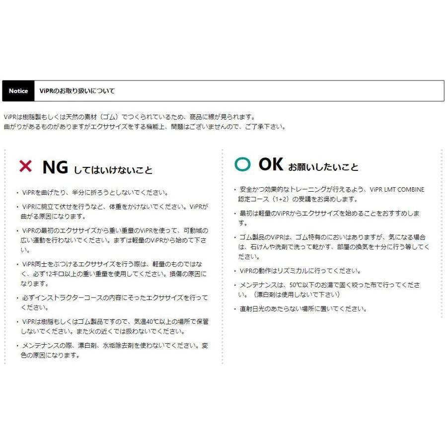 バイパー 8kg 直送品 【送料無料（離島別途）】 ViPRの画像