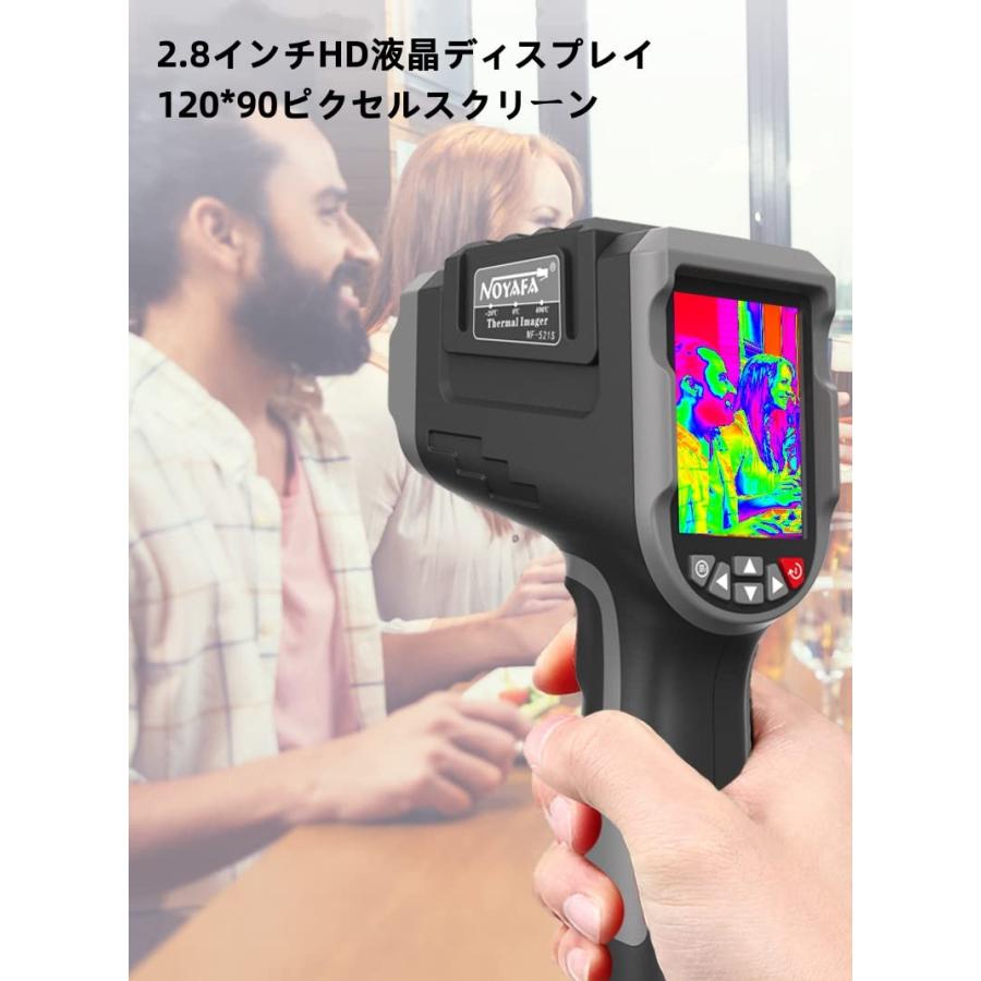 サーモグラフィ 赤外線サーモグラフィー イメージカメラ デジタルディスプレイ