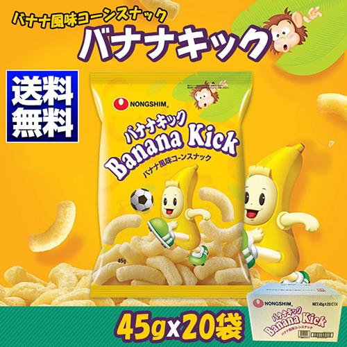 【45gx20個】バナナキック 1BOX 日本語 バナナ風味のスナック BTS お菓子 おやつ スイーツ バナナ味 スナック サクサク 韓国