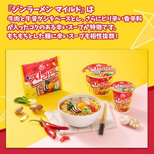 【120gx5個】 ジンラーメン 辛口 即席ラーメン 眞ラーメン 辛いラーメン 麺類 韓国ラーメン インスタントラーメン 韓国食材 韓国食品｜arato｜03