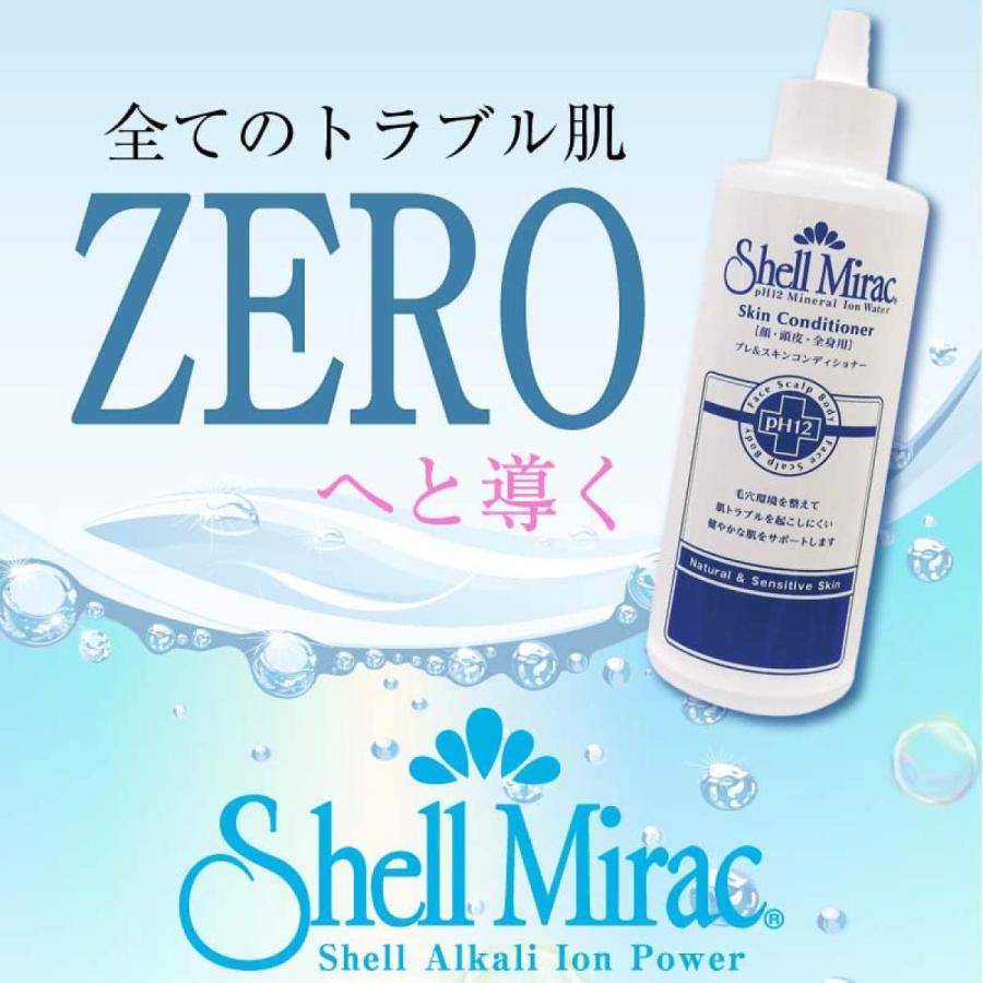 シェルミラック プレ&スキンコンディショナー 200ml 2個 (スキンケアローション 拭き取り 化粧水 毛穴 ニキビ 収れん 2本)｜araucaria｜05