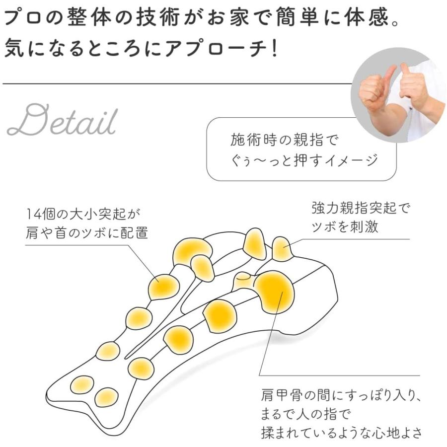 プロイデア 揉まれる肩・首スッキリピロー