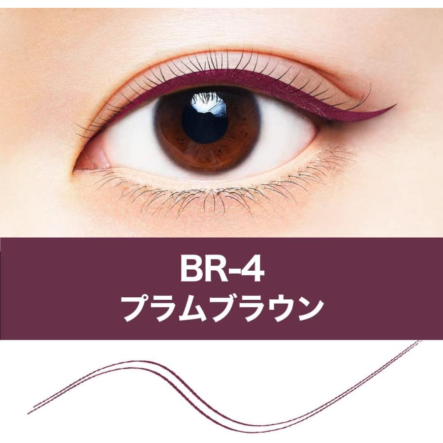 メイベリン ハイパーシャープライナーR アイライナー BR-4 0.5g プラムブラウン 単品 (MAYBELLINE NEW YORK リ｜araucaria｜02