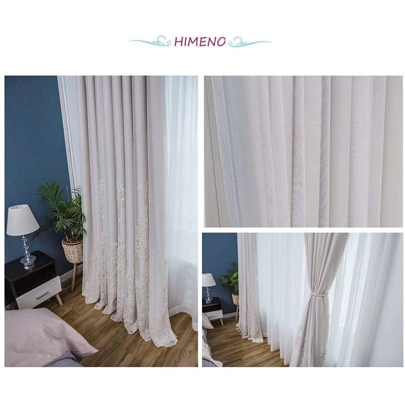 姫系 カーテン 遮光 おしゃれ 遮光 刺繍 二重カーテンレース 一体型 フリルカーテン ベージュ 1 5倍ヒダ 両開き 可愛い キラキラ 掃 012 アロウラルラウンドショップ 通販 Yahoo ショッピング