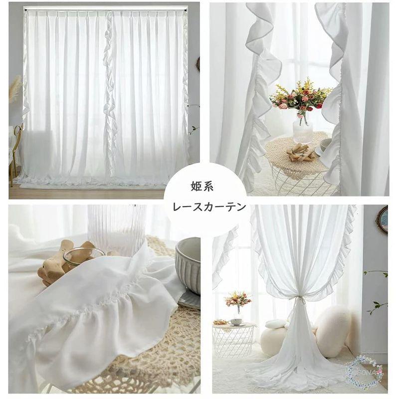 Osona 姫系 レースカーテン 白 遮像 春夏 小窓 おしゃれ フリルカーテン スカラップ ホワイト かわいい 柄 薄手 出窓 腰窓 シン アロウラルラウンドショップ 通販 Yahoo ショッピング