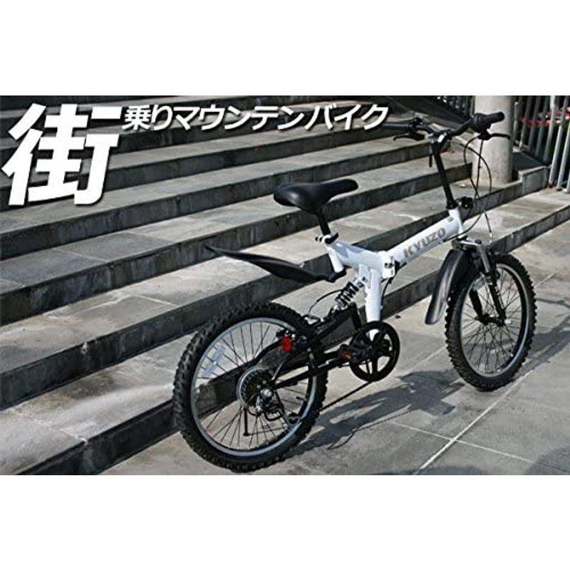 KYUZO 20インチ 折りたたみ自転車 シマノ純正6段変速にZOOM製フロント