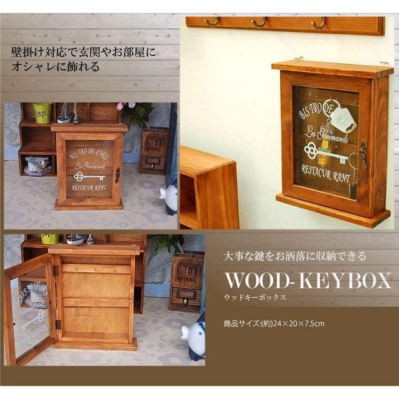 激安正規品 アンティーク風 懐かしい雰囲気の キーボックス 壁掛け 鍵 収納 インテリア 木製 おしゃれ雑貨 Babylonrooftop Com Au