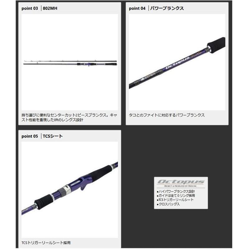 100 品質 プロックス オクトパスbc2 ベイト Otpbc2802h 802h フィッシングバッグ Psicanalise Sp Com Br