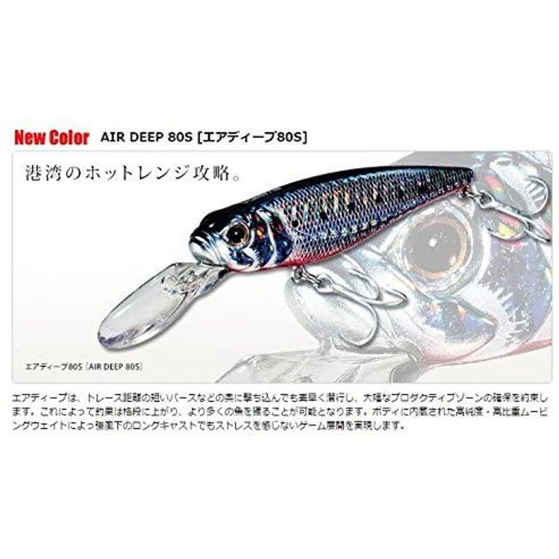バレーヒル(ValleyHill) ルアー エアディープ 80S DP22 ナデシコ|araundshop|03