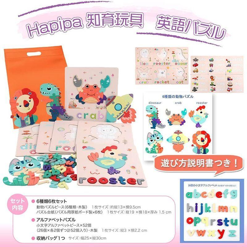 送料込 パズル 知育 英語 日本語説明書付きhapipa 木製 モンテッソ おもちゃ 知育玩具 子供 幼児 型はめパズル 小文字 アルファベット ジグソーパズル Tebingtinggiperangicovid19 Tebingtinggikota Go Id