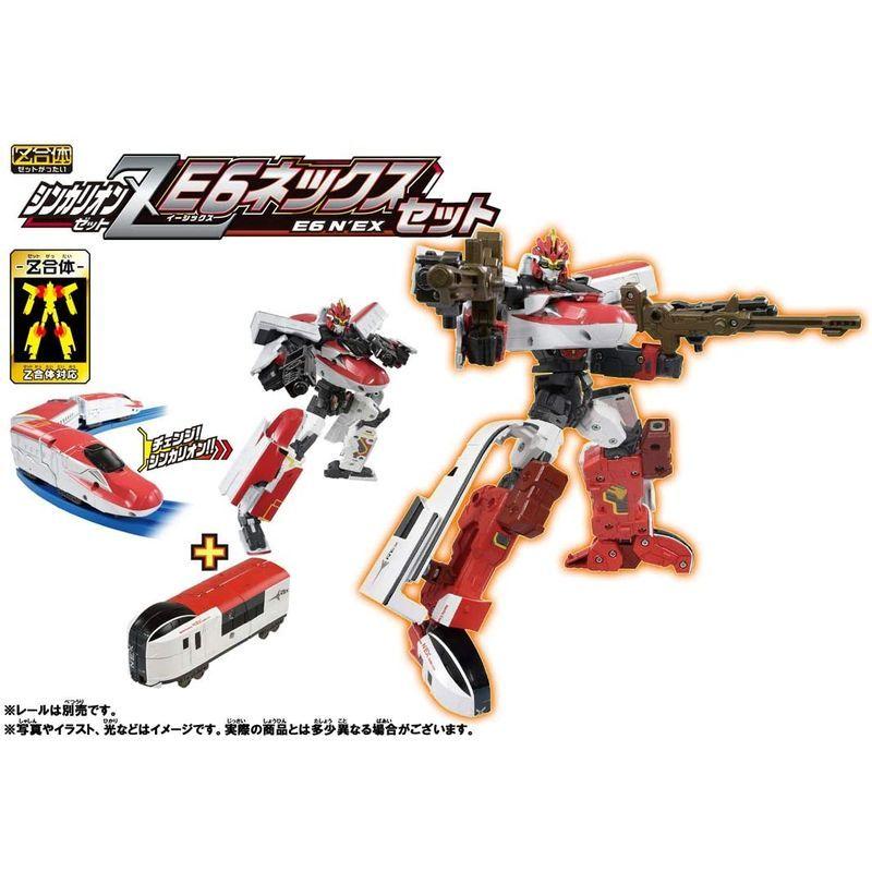 早い者勝ち メーカー特典ありプラレール 新幹線変形ロボ シンカリオンz シンカリオンz E6ネックスセット おしゃれ遊び Pathwaysfl Org