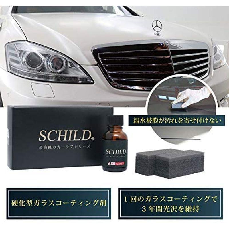 格安販売の ガラスコーティング剤 Schild 車 コーティング剤 親水 車ガラスコーティング その他