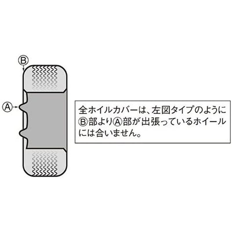 pa-man ホイールカバー 12インチ ABS 4枚入 80512S シルバー ホイルカバー|araundshop|02