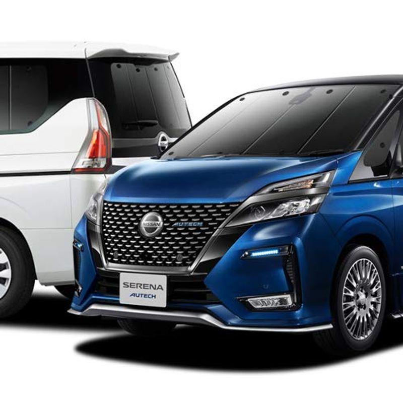 定番の冬ギフト セレナ C27系 車用カーテン サンシェード 車中泊 カーフィルム フルセット 02s B016 Sa サンシェード Www 90graden Com